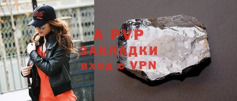 APVP Crystall  хочу   Апрелевка 