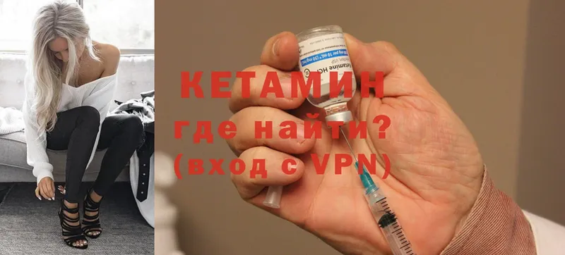 shop как зайти  Апрелевка  КЕТАМИН ketamine 