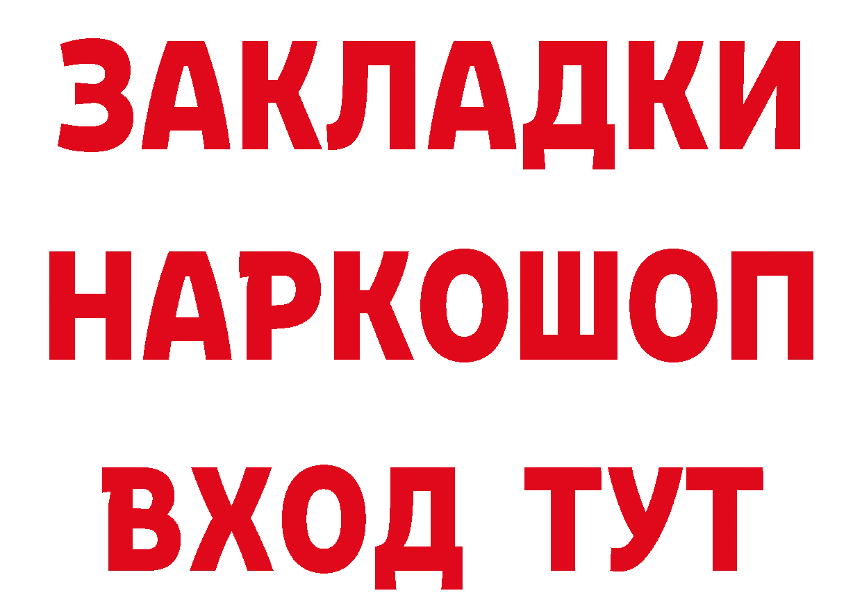 КЕТАМИН VHQ сайт это мега Апрелевка