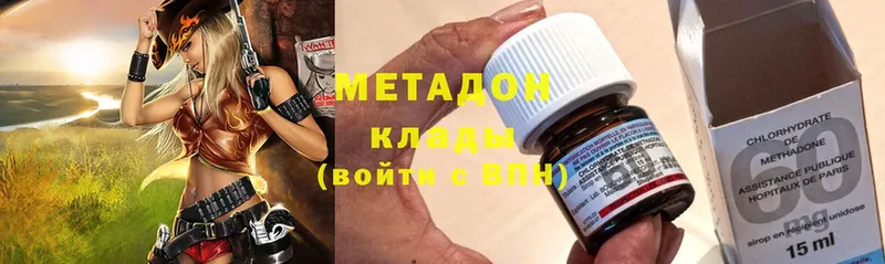 Метадон белоснежный  MEGA зеркало  Апрелевка 